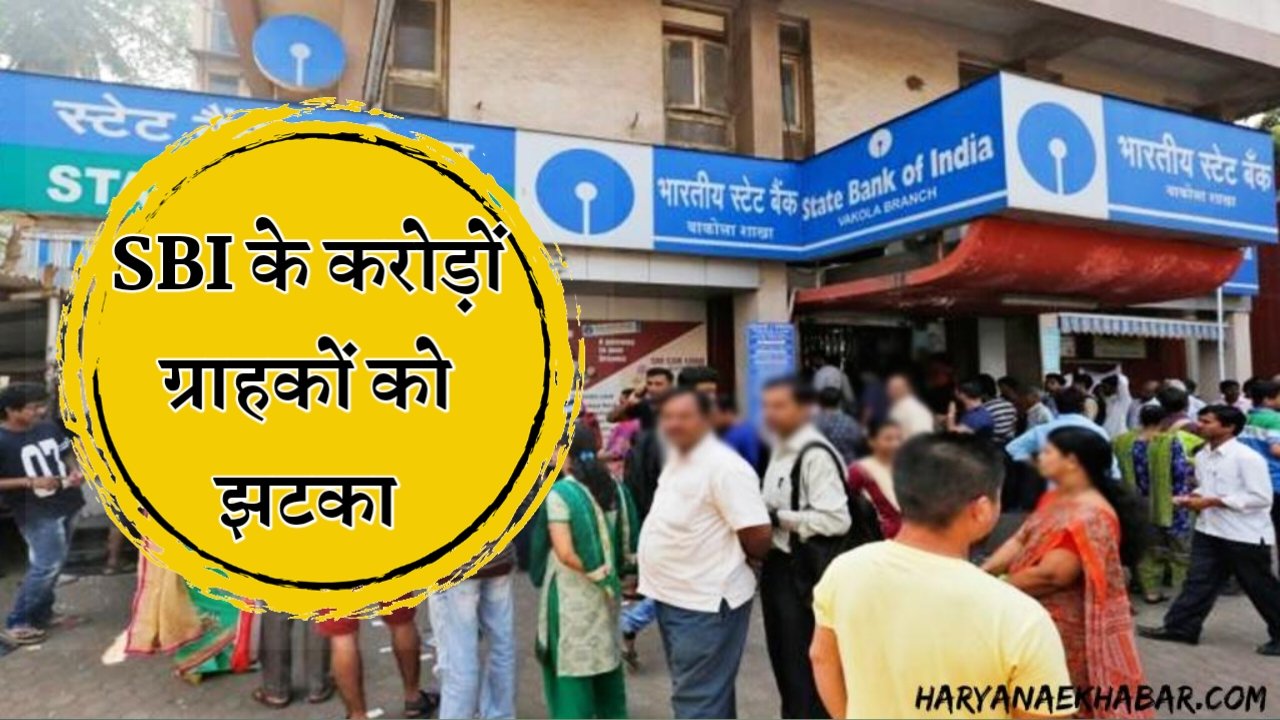 Sbi Mclr Hike Sbi