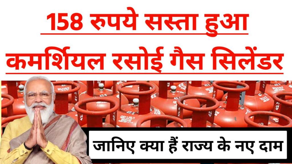 LPG gas sylinder price today