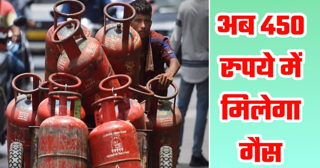 Lpg gas price