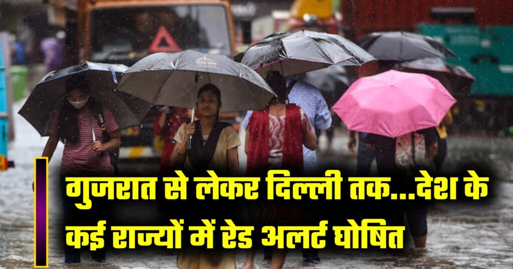 Weather Update Today News: