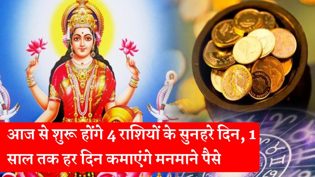 horoscope lucky zodiac