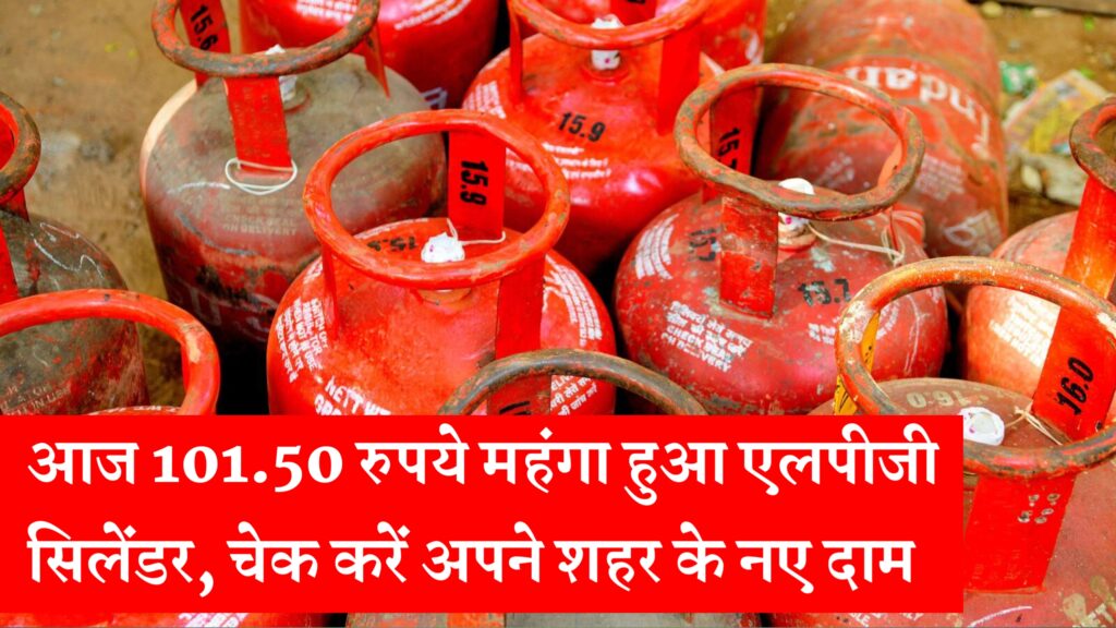 LPG Cylinder Price Hike