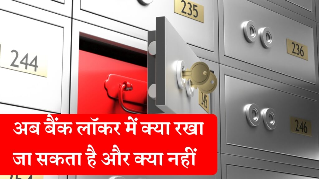 Bank Locker Rules