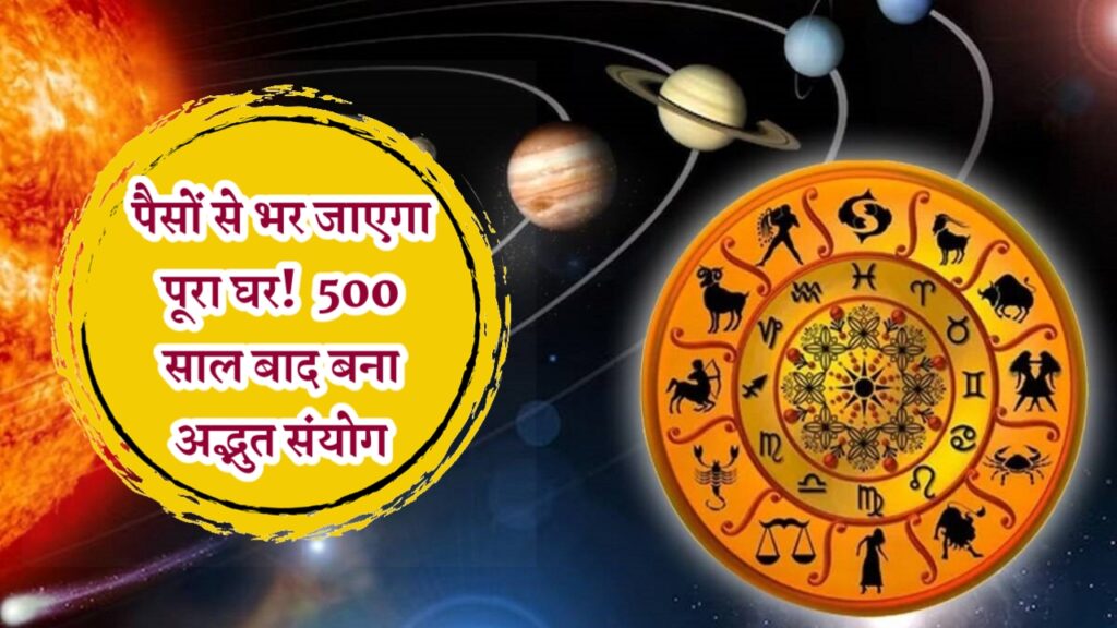guru margi 2023