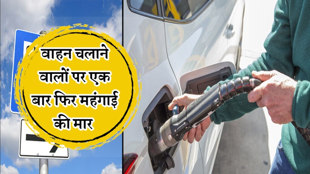 CNG Price Hike