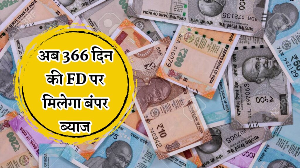 DCB Bank FD Rates