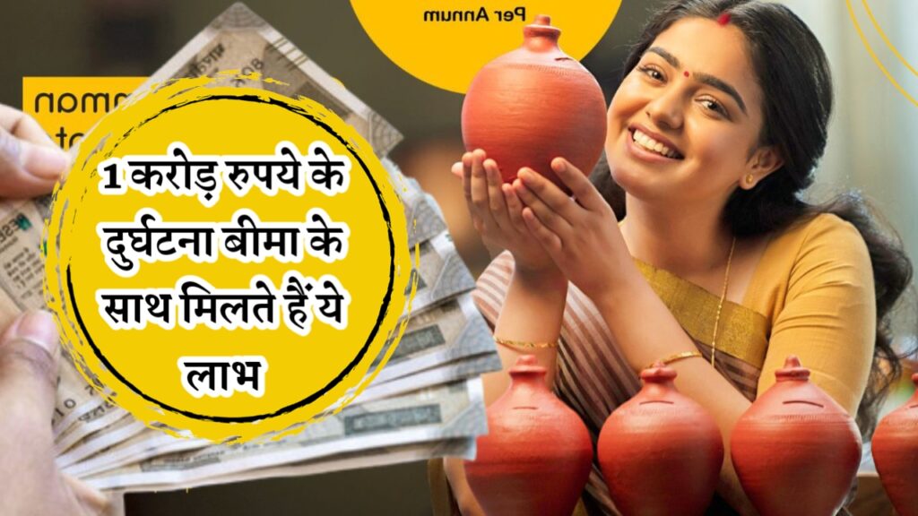 Nari Shakti Savings Account