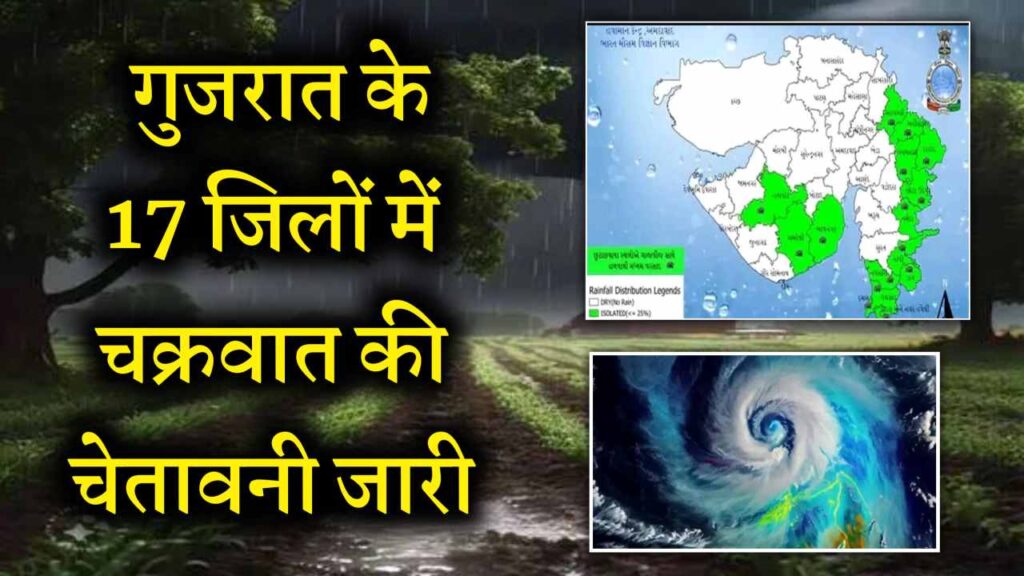 Weather update